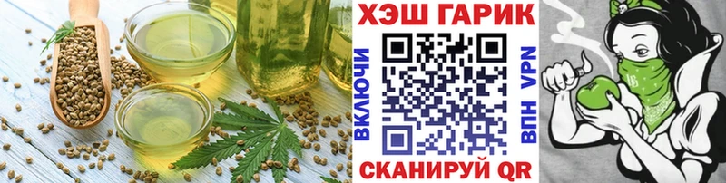 Cannafood конопля  Купить где  Белая Холуница 