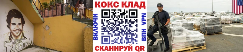 Кокаин Columbia  Купить где  Белая Холуница 