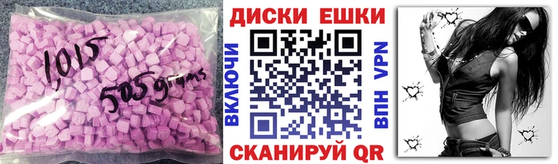 Купить закладки  Белая Холуница  Ecstasy 280мг 