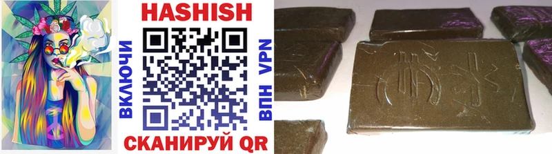 Купить  Белая Холуница  Гашиш убойный 