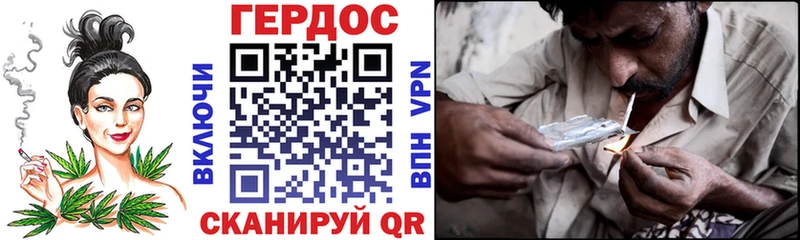 ГЕРОИН белый Белая Холуница