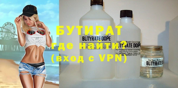 не бодяженный Киреевск