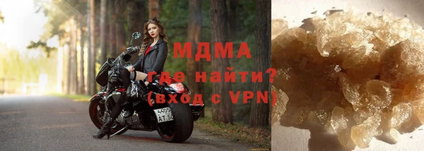 мяу мяу кристалл Карталы