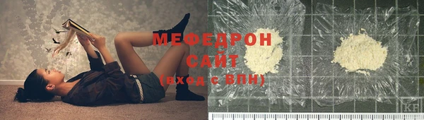 мяу мяу мука Кинешма