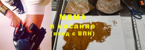 мяу мяу мука Кинешма