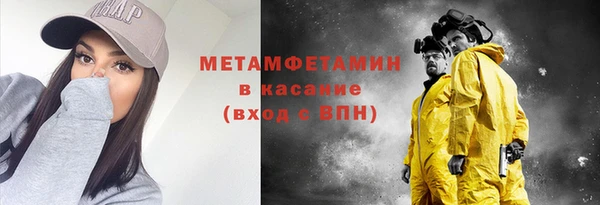 мяу мяу мука Кинешма
