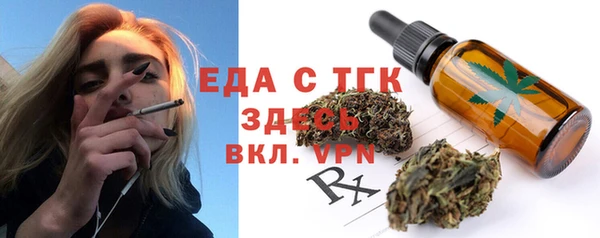 не бодяженный Киреевск