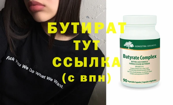 спайс Киренск