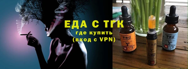 спайс Киренск