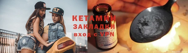 спайс Киренск