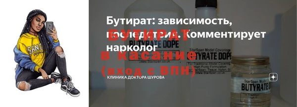 мяу мяу мука Кинешма