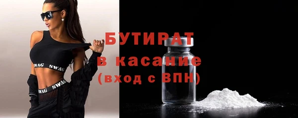 не бодяженный Киреевск