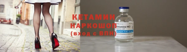 мяу мяу мука Кинешма
