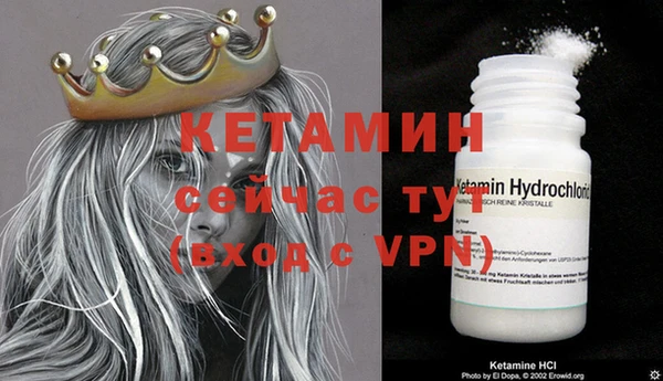 спайс Киренск