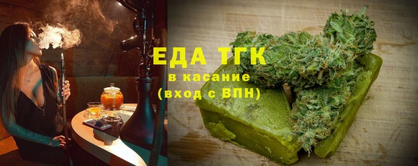 мяу мяу мука Кинешма