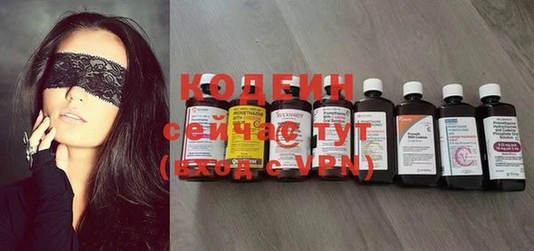 не бодяженный Киреевск