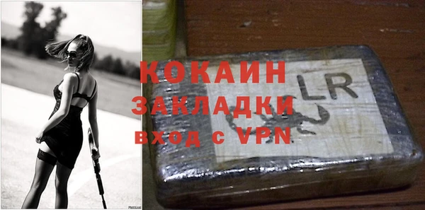 мяу мяу мука Кинешма