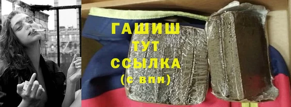 мяу мяу мука Кинешма