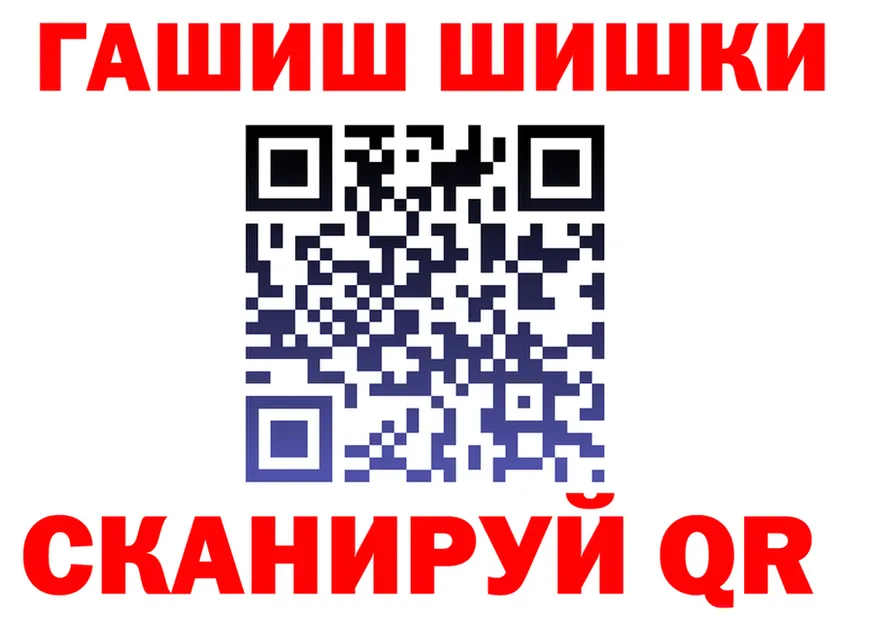 ГАШ гарик как войти нарко площадка hydra Белая Холуница
