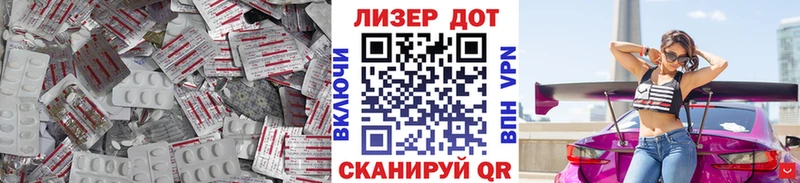 Лсд 25 экстази кислота  Купить где  Белая Холуница 