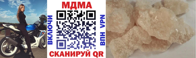 MDMA молли  Купить закладки  Белая Холуница 