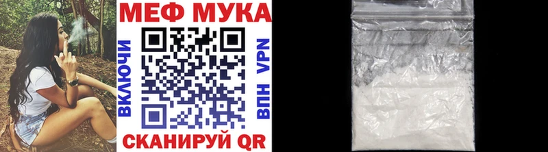 Меф 4 MMC  Купить закладки  Белая Холуница 