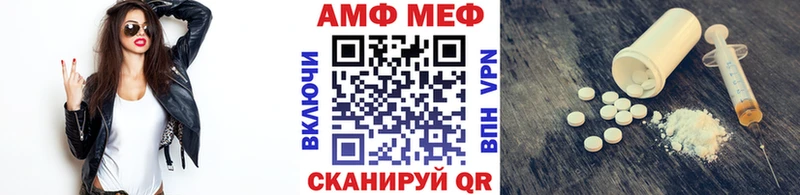 Метамфетамин Methamphetamine  Купить закладки  Белая Холуница 