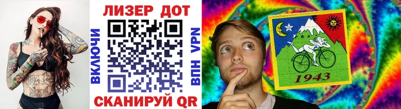 Купить где  Белая Холуница  Наркотические марки 1500мкг 