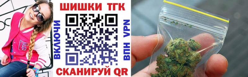 Купить  Белая Холуница  Бошки Шишки SATIVA & INDICA 